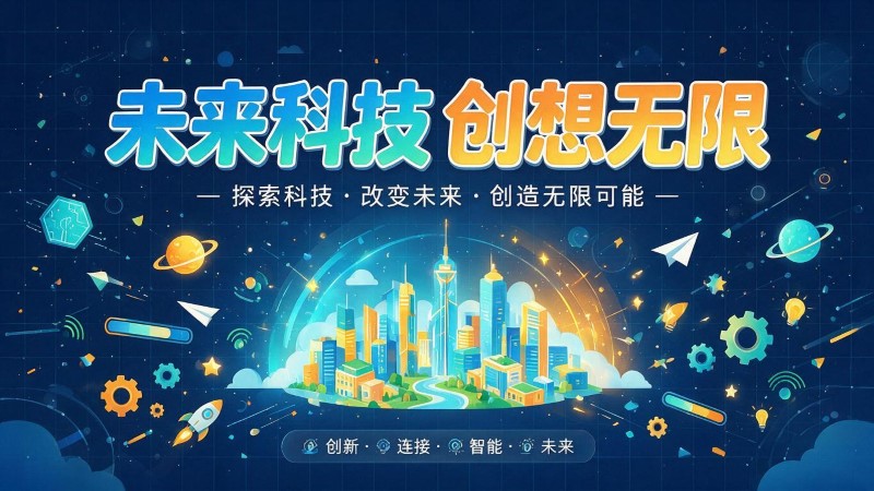 珲春市MG动画制作公司 | 产品功能科普动画 | 政务工程流程演示动画定制 | MG动画制作 | 企业产品演示动画